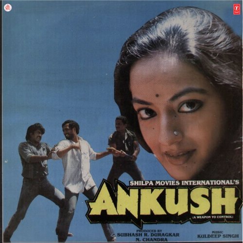 Ankush (1986) (Hindi)
